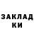 КОКАИН 97% Ganna Rudaia
