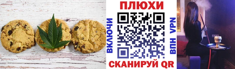 Купить  Урай  Еда ТГК конопля 