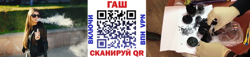 Купить закладки  Урай  ГАШИШ Premium 