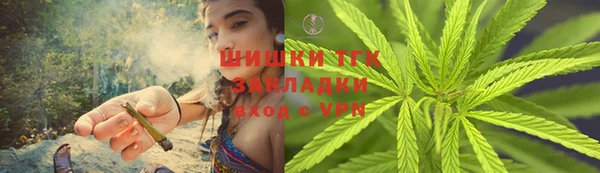 марихуана Алексин