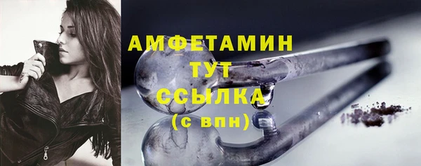 скорость mdpv Алексеевка