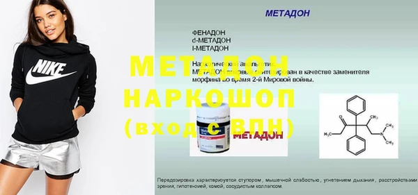 скорость mdpv Алексеевка