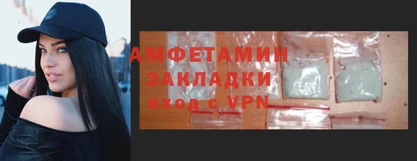 сатива Алзамай