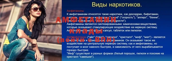 скорость mdpv Алексеевка