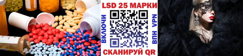 Лсд 25 экстази ecstasy  Купить закладки  Урай 