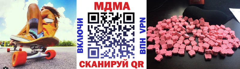 МДМА VHQ  Купить закладки  Урай 