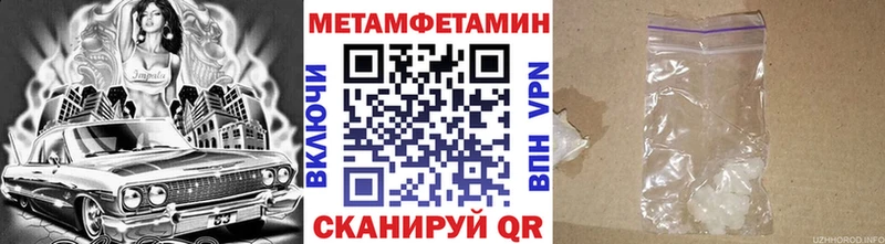 Купить закладки  Урай  Первитин Декстрометамфетамин 99.9% 