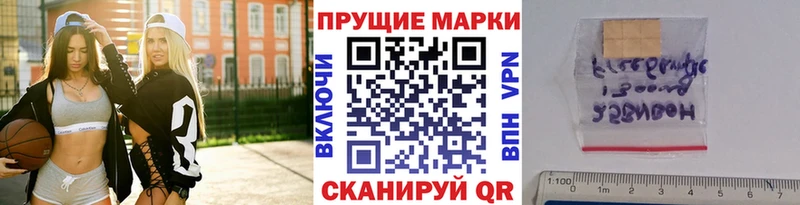 Купить закладки  Урай  Марки NBOMe 1,5мг 