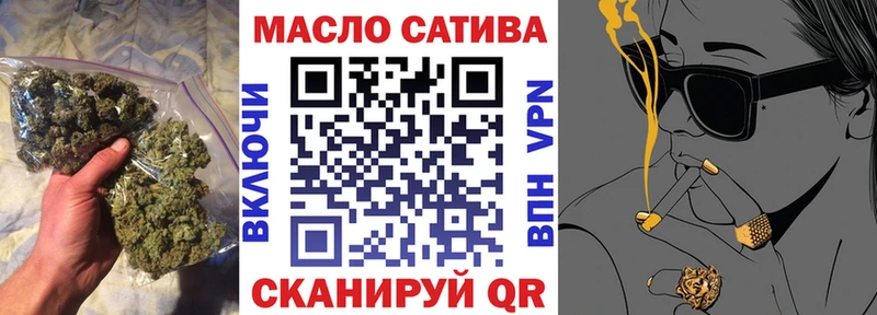 ТГК гашишное масло  Купить где  Урай 